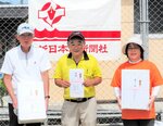 上位入賞者の皆さん＝２１日、新温泉町浜坂の浜坂すこやか広場