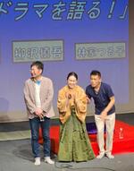 　「パパと呼ばないで」の上映後に登壇した柳沢慎吾（右）、林家つる子（中央）ら＝５月１１日、東京都渋谷区