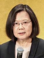 　台湾の蔡英文前総統