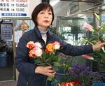 　石川県輪島市で花屋「フラワー花よし」を再開した店主の竹林則子さん＝３月