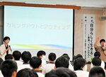 「自分の気持ちを大切にしてほしい」と呼びかける竹田さん（右）と藤田さん