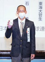 抽選番号を伝える大阪桐蔭の前田悠伍主将＝１０日、大阪市北区の毎日新聞大阪本社オーバルホール