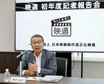　「日本映画制作適正化機構（映適）」の島谷能成理事長＝２６日午後、東京都千代田区