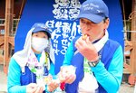 おもてなしの燻製の卵をほおばる参加者ら＝２日、倉吉市関金町泰久寺