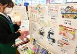店頭には本の魅力を伝える色とりどりのポップが並ぶ＝２２日、鳥取市叶の今井書店吉成店