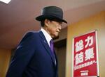 　自民党本部に入る麻生太郎氏＝昨年９月、東京・永田町