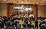 　自民党衆院議員の政治資金パーティー＝２０２３年５月、東京都内（画像の一部を加工しています）