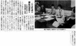 一日女性議会の開催後、「女性議員」の声を聞く藤井省三議長（１９９８年８月27日）