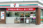 　１９７４年に東京都江東区でオープンしたセブン―イレブンの１号店