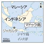 　インドネシア・マドゥラ島、ジャワ島