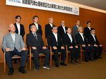 コスト上昇分の価格転嫁など価格適正化への取り組みを進めることを確認した参加者ら＝１８日、鳥取市のとりぎん文化会館