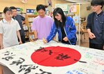 三上選手への応援メッセージを書き込む生徒ら＝２９日、米子市長砂町の米子南高