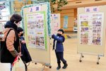 各コミュニティセンターの取り組みが展示された会場＝２４日、倉吉未来中心