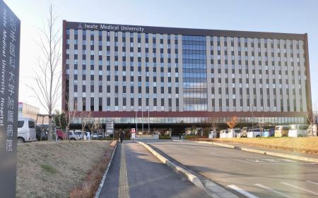 　岩手医大病院。母体保護法の要件を十分確認しないまま不妊手術を実施した疑いがある＝岩手県矢巾町