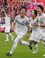 　浦和―町田　試合終了間際、決勝ＰＫを決め、大喜びの町田・下田（左）＝埼玉スタジアム