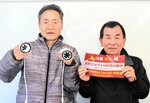 防犯カメラの配布を始めた射添地区まちづくり協議会あんぜん部会のメンバー＝香美町村岡区入江の射添地区公民館