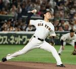 　阪神戦に先発した巨人・山崎＝東京ドーム