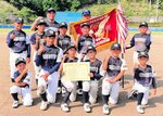 ５連覇を果たした岩美北スポーツ少年団＝岩美球場