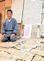 見つかった元禄時代の古文書２千点の解読を進める大沢さん＝１２日、鳥取市紙子谷