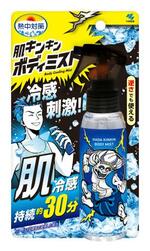 　小林製薬の「熱中対策　肌キンキンボディミスト」