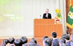 講演する武地所長
