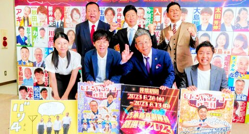 寛平ＧＭ月例会見で雪辱を誓う昨年３１位次点の新名（前列左から２人目）