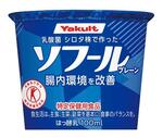 　ロングセラーの「ソフール」