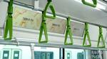 　ＪＲ東日本の車両内のデジタルサイネージ