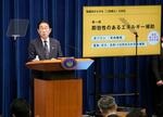 　電気・ガス料金の負担軽減策などについて記者会見する岸田首相＝２１日午後、首相官邸
