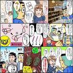 　水引アクセサリー作り体験（漫画・チャーミングじろうちゃん）