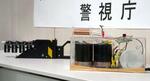 　警視庁が回収した「電磁石銃」＝３日午後、警視庁本部