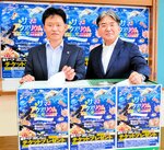 親子ペアチケットプレゼントの抽選をする渋谷社長（左）と沢田総局長