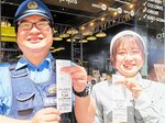 交通安全を呼びかけるメッセージが印刷されたレシートを持つ石海巡査部長（左）と大江ノ郷自然牧場のスタッフ（郡家署提供）