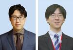 　井山裕太碁聖（左）、芝野虎丸名人