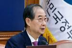 　閣議で発言する韓国の韓悳洙首相＝８日、ソウル（聯合＝共同）