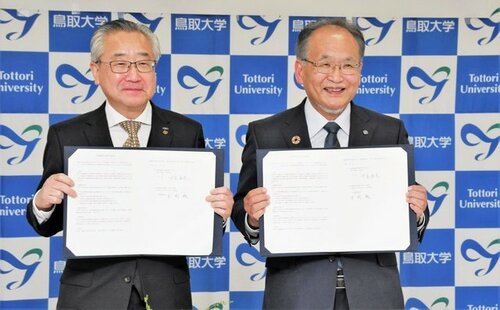 地域貢献を目指して協定を締結した吉岡社長（左）と中島学長＝７日、鳥取市の鳥取大