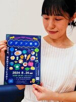 「海外の文化に触れてほしい」と話す太田さん