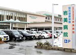 院外処方の方針を決めた岩美病院＝岩美町浦富