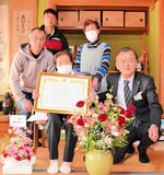 １００歳の誕生日を迎え、浜上町長から祝い状を受け取った原田さん（前列左）＝１５日、香美町香住区大野