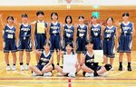 女子で初の栄冠に輝いたシャイニーウェーブス＝三朝町総合スポーツセンター