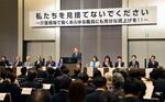 　東京都内で開かれた、介護現場で働く人たちによる緊急集会＝８日午前