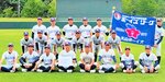 ２年ぶり３度目の優勝を果たした大山ボーイズ＝どらドラパーク米子市民球場