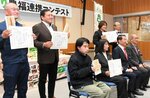 事業所で取り組む農福連携事業を紹介した事業所の代表者ら＝１１月２９日、鳥取市尚徳町のとりぎん文化会館