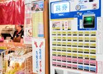 新紙幣の発行に合わせて入れ替えた食券の券売機。対応に準備万端＝香美町香住区余部の道の駅あまるべ