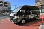 昨年度に引き続き、実証運行することになった乗り合い交通「とりモビ」＝鳥取市役所
