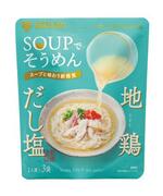　ミツカンの「ＳＯＵＰでそうめん　地鶏だし塩」