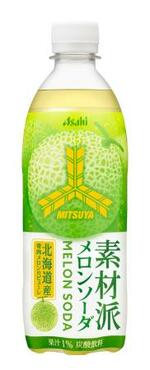 　アサヒ飲料の「三ツ矢素材派メロンソーダ」