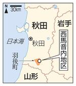 　秋田県羽後町西馬音内地区