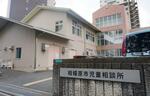 　神奈川県の相模原市児童相談所＝２４日