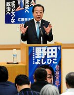 政権交代を達成するための党勢拡大を訴える野田元首相＝１５日、とりぎん文化会館